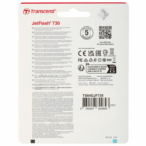 Флеш-диск 64 GB TRANSCEND JetFlash 730, USB 3.1, белый, TS64GJF730 - фото 5