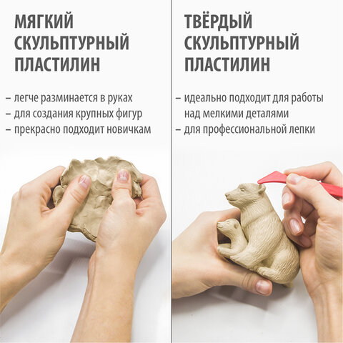 Пластилин скульптурный BRAUBERG ART CLASSIC, телесный, 0,5 кг, мягкий, 106515 - фото 10