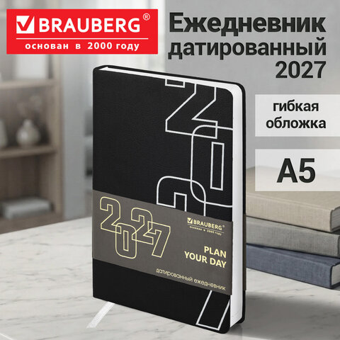 Ежедневник датированный 2027, А5, 138х213 мм, BRAUBERG "Bloom", под кожу, гибкий, черный, 117885 - фото 16