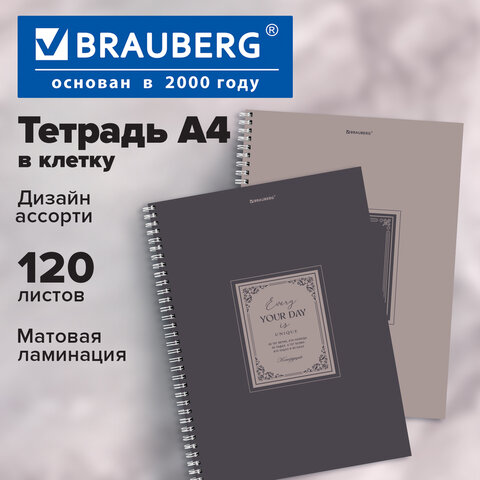 Тетрадь А4, 120 л., BRAUBERG, гребень, клетка, матовая ламинация, "Винтаж", 405644 - фото 6