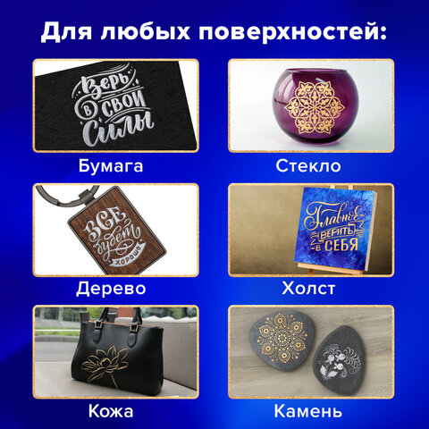 Набор маркеров для декорирования и рисования 3 ЦВЕТА BRAUBERG ART METALLIC, линия письма 1-3 мм, 152440 - фото 12