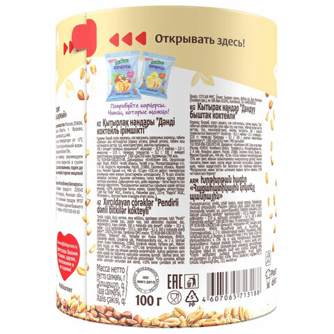Хлебцы DR.KORNER "Сырные" злаковый коктейль, хрустящие, 100 г, пакет, 601090026 - фото 7