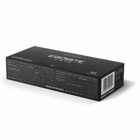 Кофе в капсулах EGOISTE "ESPRESSO" для кофемашин Nespresso, 10 порций, арабика 100%, ФРАНЦИЯ, EG05012001 - фото 2