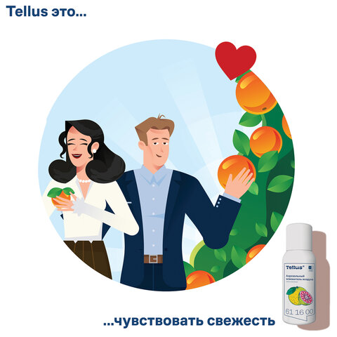 Сменный баллон 100 мл Tellus/TORK (Система АF1) СТАНДАРТ, цитрусовый аромат, 611600 - фото 12