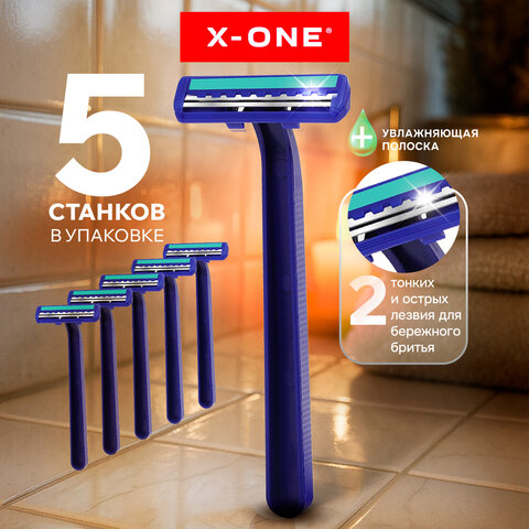 Бритвенные станки одноразовые, 2 лезвия, увлажняющая полоска, фиксированная головка, 5 шт., синий, X-ONE (ИКС-УАН), 700028 - фото 6