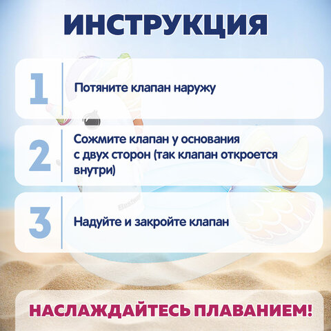 Надувная игрушка-наездник "Единорог" с ручками, 155x119 см, от 3 лет, до 45 кг, BESTWAY, 41114 - фото 7