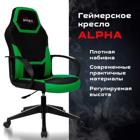 Кресло компьютерное BRABIX "Alpha GM-018", ткань/экокожа, черное/зеленое, 532639, GM-018_532639 - фото 9