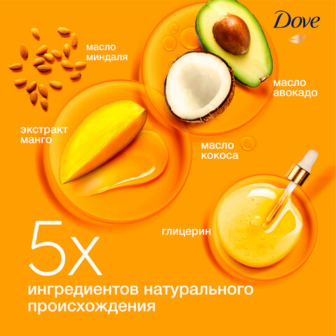 Подарочный набор DOVE "Глубокое питание и восстановление" Шампунь 250 мл + Бальзам 200 мл - фото 7