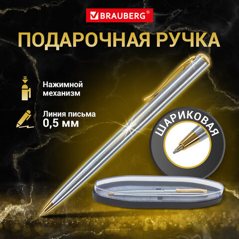 Ручка подарочная шариковая BRAUBERG Maestro, СИНЯЯ, корпус серебристый с золотистым, линия письма 0,5 мм, 143468 - фото 12