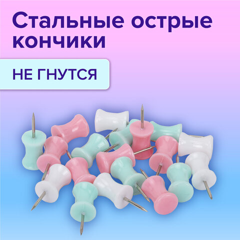 Силовые кнопки-гвоздики BRAUBERG PASTEL, пастельные цвета, 30 штук, 12 мм, 272756 - фото 7