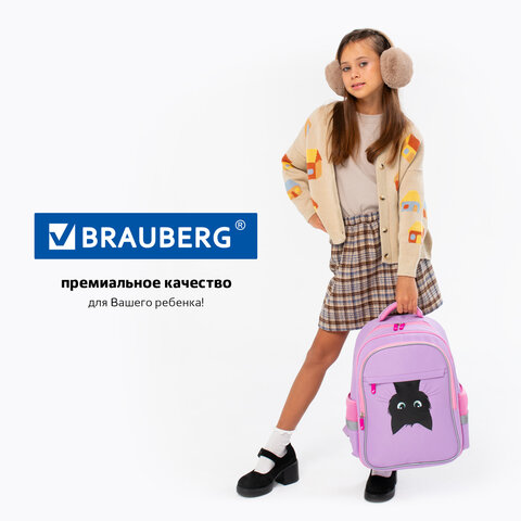 Рюкзак BRAUBERG FAVOUR, 2 отделения, 3 кармана, "Hide and seek", 40х29х15 см, 273122 - фото 20