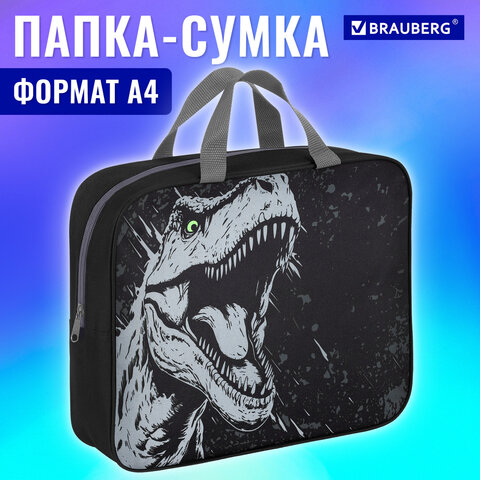 Папка на молнии с ручками BRAUBERG А4, 1 отделение, полиэстер, 80 мм, "Scary dino", 273308 - фото 9