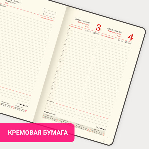 Ежедневник датированный 2026, А5, 138x213 мм, BRAUBERG "Optimal", под кожу, резинка, держатель для ручки, черный, 117465 - фото 15
