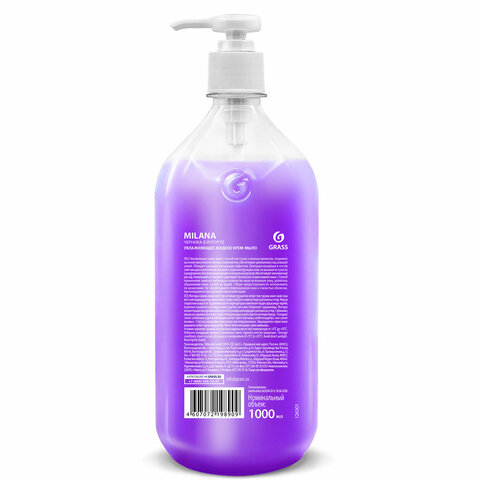 Мыло-крем жидкое 1 л GRASS MILANA "Черника в йогурте", дозатор, 126301 Мыло-крем жидкое 1 л GRASS MILANA "Черника в йогурте", дозатор, 126301 - фото 3