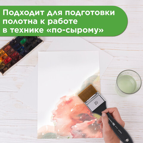 Кисть художественная профессиональная, синтетика, флейц, № 50, BRAUBERG ART CLASSIC, 201037 - фото 8