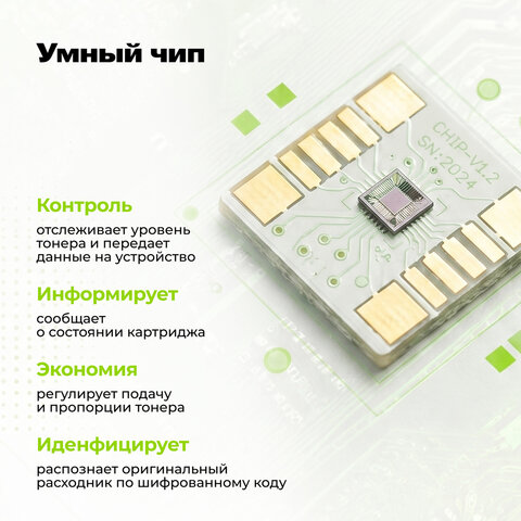 Картридж лазерный CACTUS (CS-TN2375) для BROTHER HL-L2300DR/2340DWR/DCP-L2500, ресурс 2600 стр. - фото 14