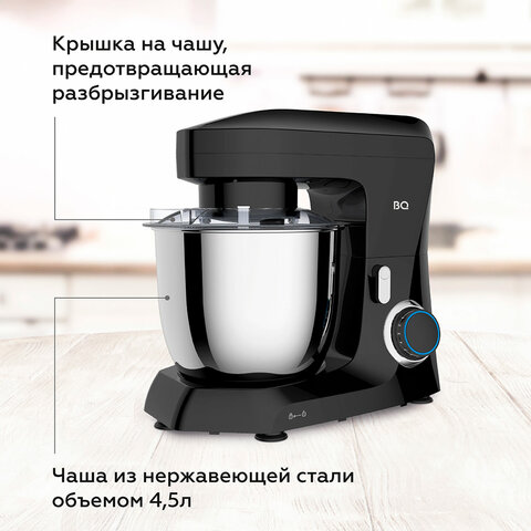 Миксер планетарный BQ (БИ-КЬЮ) MX342, 1600 Вт, 10 скоростей, 3 насадки, металлическая чаша 4,5 л, черный, 86195975 - фото 5