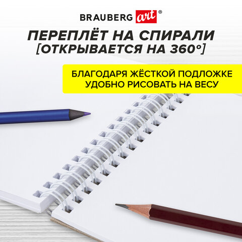 Скетчбук, белая бумага 100 г/м2, 140х201 мм, 60 л., гребень, жёсткая подложка, BRAUBERG ART DEBUT, "Аниме", 115061  - фото 9