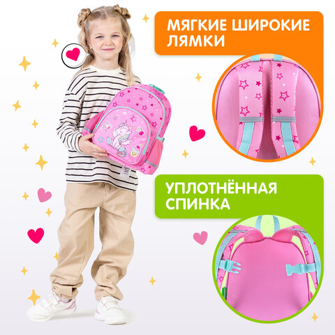 Рюкзак BRAUBERG KIDS PLAY детский, 1 отделение, 3 кармана, "Unicorn dreams", 29х23х12 см, 272052 - фото 11