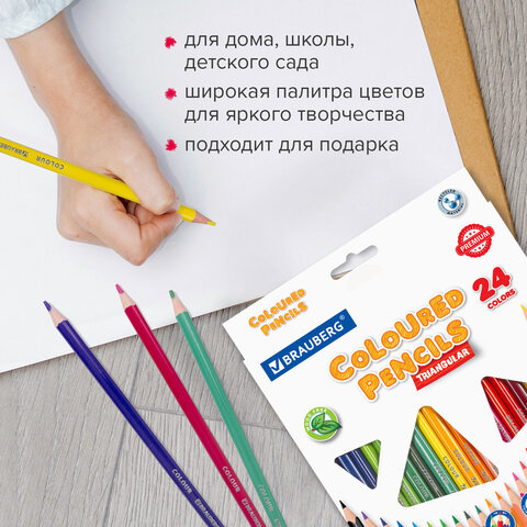 Карандаши цветные BRAUBERG PREMIUM, 24 цвета, трехгранные, грифель 3 мм, 181663 - фото 16