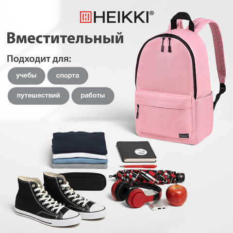 Рюкзак HEIKKI POSITIVE (ХЕЙКИ) универсальный, карман-антивор, "Pink", 42х28х14 см, 272556 - фото 14