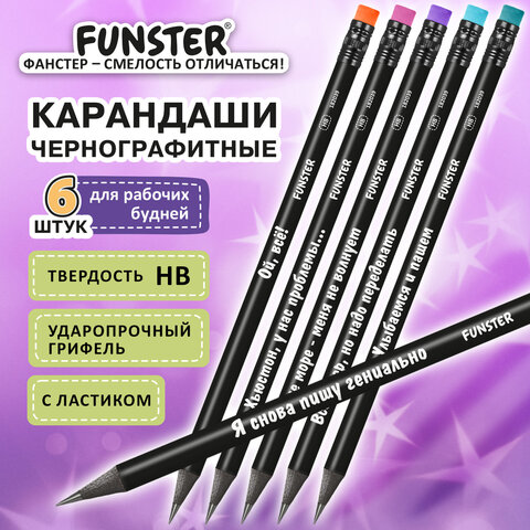 Набор карандашей чернографитных c забавной надписью FUNSTER (ФАНСТЕР) FUNNY NOTES BLK, 6 штук, HB, с ластиком, 182039 - фото 10