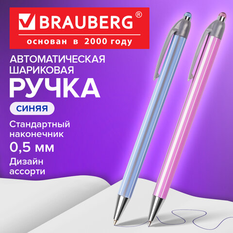 Ручка шариковая автоматическая BRAUBERG "Sakura", СИНЯЯ, корпус ассорти, узел 0,5 мм, линия письма 0,3 мм, 141287 - фото 11