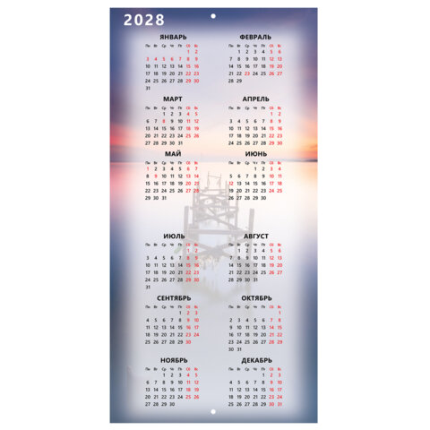 Календарь настенный перекидной 2027 г., BRAUBERG, 12 листов, 28,5х57 см, "Вселенная", 118412 - фото 17
