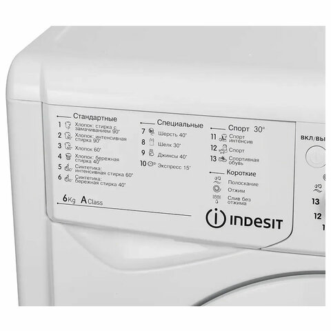 Стиральная машина INDESIT IWSC 6105, 1000 об/мин, 6 кг, фронтальная загрузка, 16 программ, белая, 869990767720 - фото 5