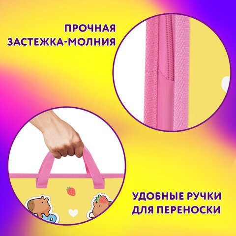 Папка на молнии с ручками ЮНЛАНДИЯ А4, 1 отделение, пластик, ширина 45 мм, "Capybaras", 272149 - фото 9