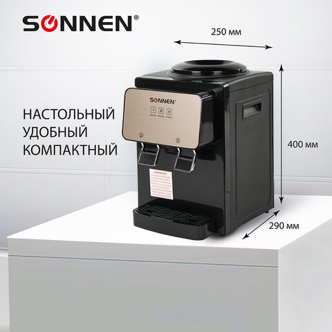 Кулер для воды SONNEN TSE-02BP, настольный, НАГРЕВ/ОХЛАЖДЕНИЕ ЭЛЕКТРОННОЕ, 2 крана, черный/бежевый, 455621 - фото 14