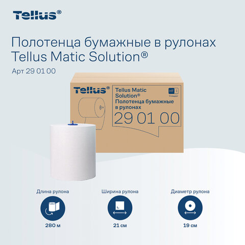 Полотенца бумажные рулонные 280 м, Tellus/TORK Matic (Система H1) UNIVERSAL, КОМПЛЕКТ 6 рулонов, 290100 - фото 9