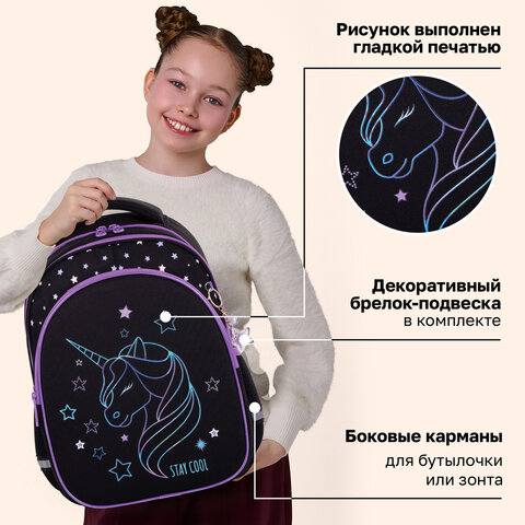 Рюкзак BRAUBERG OPTIMA, 2 отделения, с брелоком, "Сияющий единорог", 36х27х18 см, 273157 - фото 11