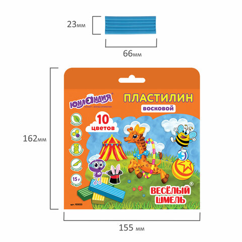 Пластилин восковой ЮНЛАНДИЯ "ВЕСЕЛЫЙ ШМЕЛЬ", 10 цветов, 150 г, СО СТЕКОМ, европодвес, 105035 - фото 6