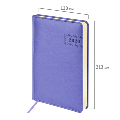 Ежедневник датированный 2026 А5 138x213 мм, BRAUBERG "Imperial", под кожу, сиреневый, 117064 - фото 2