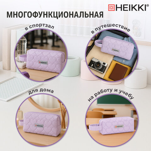 Пенал-косметичка HEIKKI (ХЕЙКИ) с ручкой, 1 отделение, стеганый полиэстер, 21х8х5 см, фиолетовый, 273606 - фото 15