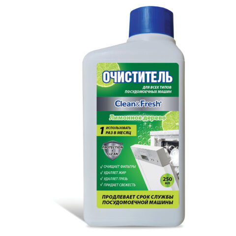 Очиститель для посудомоечных машин 250 мл, CLEAN&FRESH "Лимонное дерево", Cd4m250lem - фото 1