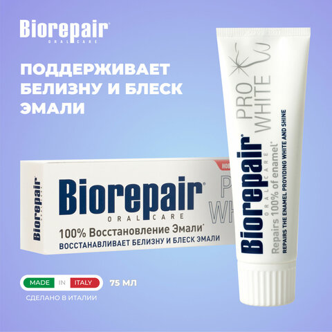 Зубная паста 75 мл BIOREPAIR "Pro white", отбеливающая, ИТАЛИЯ, GA1731500 - фото 1