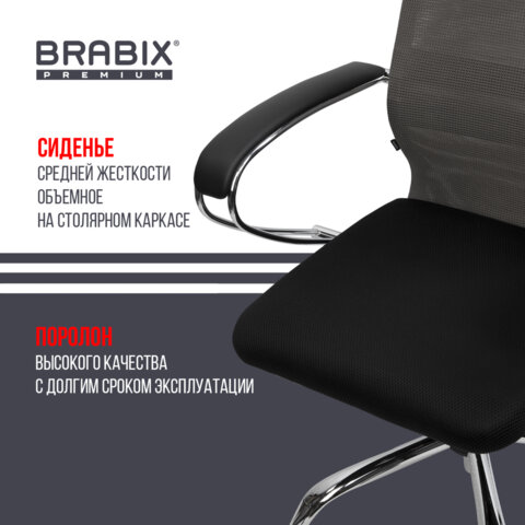 Кресло офисное BRABIX PREMIUM "Ultimate EX-800" хром, плотная двойная сетка Х2, черное/серое, 532912 - фото 20
