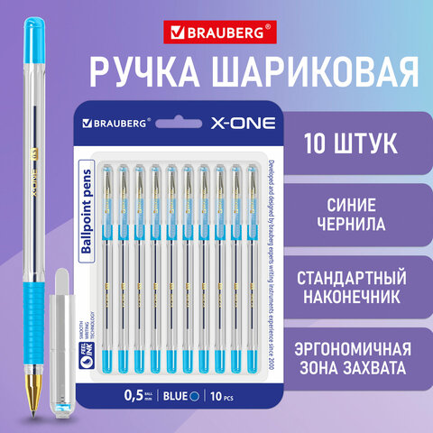 Ручки шариковые с грипом BRAUBERG "X-ONE", НАБОР 10 ШТУК, СИНИЕ, корпус прозрачный, узел 0,5 мм, линия письма 0,35 мм, 143990 - фото 10