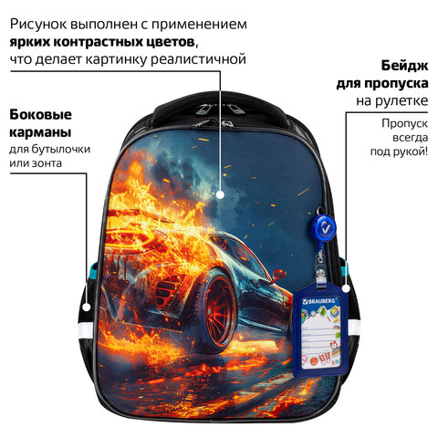 Ранец BRAUBERG FIT, 2 отделения, Speed increase, 38х27х14 см, 273109 - фото 13