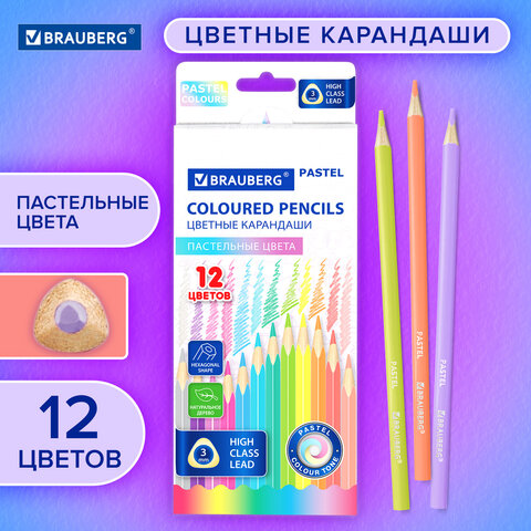 Карандаши цветные BRAUBERG PASTEL, 12 пастельных цветов, трехгранные, грифель 3 мм, натуральное дерево, 181850 - фото 6