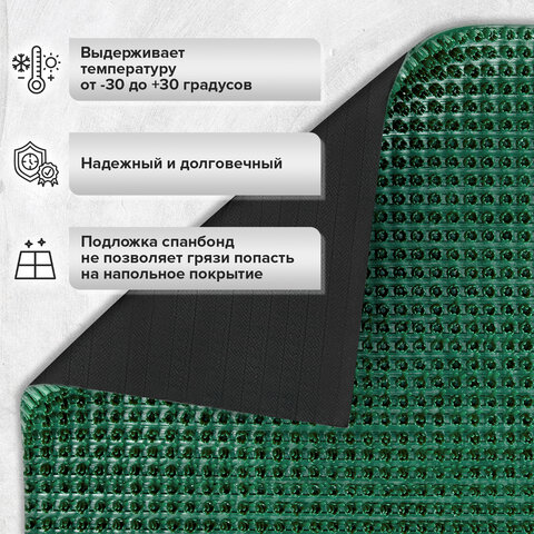 Коврик ДОРОЖКА 0,9х10 м, "ТРАВКА" ЗЕЛЕНЫЙ пластиковый грязезащитный, щетина 10 мм, LAIMA EXPERT, 701071 - фото 9
