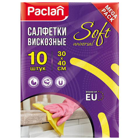 Салфетки универсальные, 30х40 см, КОМПЛЕКТ 10 шт., 90 г/м2, вискоза (спанлейс), PACLAN, 410009 - фото 1