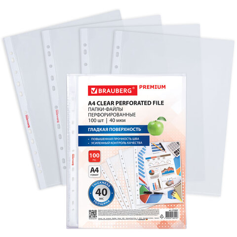 Папки-файлы перфорированные А4 BRAUBERG "PREMIUM", КОМПЛЕКТ 100 шт., гладкие, 40 мкм, 273007 - фото 2