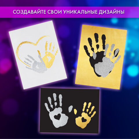 Набор отпечатки рук: холст 18х24 см, перламутр 3 цвета, кисть + сертификат В ПОДАРОК, BRAUBERG HOBBY, 192531 - фото 13