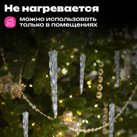 Электрогирлянда-нить комнатная 2 м, 20 LED, с насадками, вид: "Сосульки", холодный белый, на батарейках, ЗОЛОТАЯ СКАЗКА, 592561 - фото 12