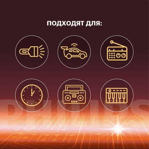 Батарейки алкалиновые КОМПЛЕКТ 2 шт., PHILIPS Power Alkaline, D (LR20, 13А), блистер, Б0062732 - фото 3