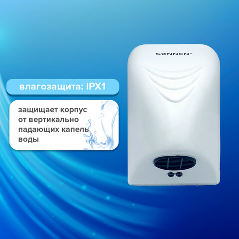 Сушилка для рук SONNEN HD-988, 850 Вт, пластиковый корпус, белая, 604189 - фото 10