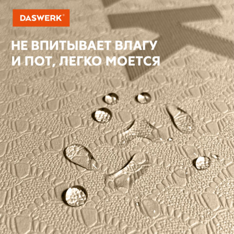 Коврик для йоги и фитнеса спортивный двухцветный, ТПЭ, 183x61x0,6 см, бежевый/чёрный, DASWERK, 680030 - фото 8